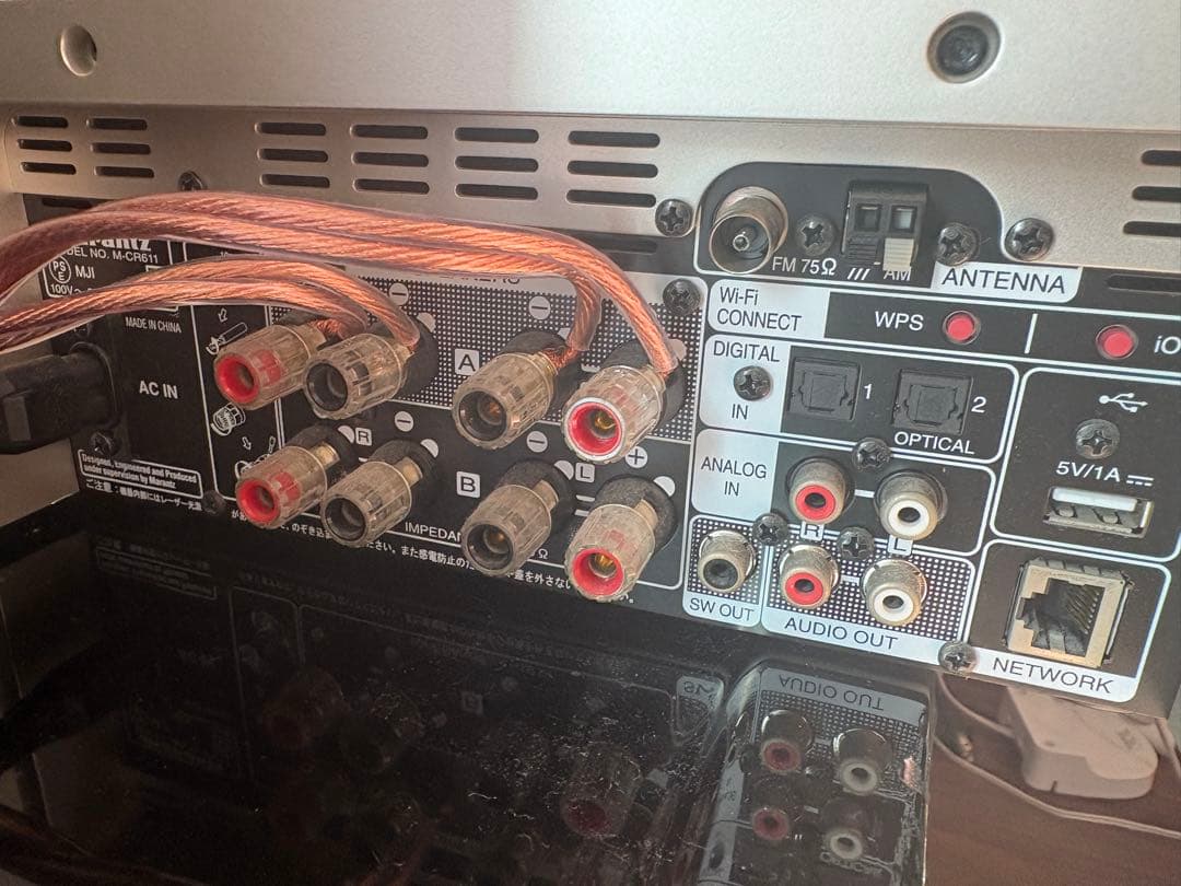 Marantz Mini -Component 2018
