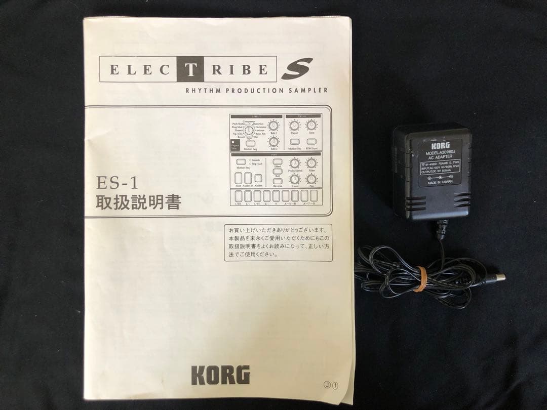 Korg Samplers Electribe Es-1 Sm