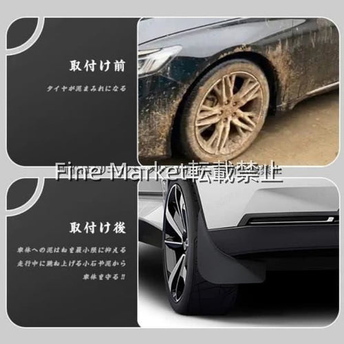 Others Cadillac Xt4 2017-2023 4Pcs