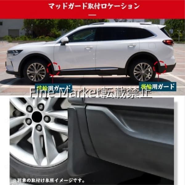 Others Cadillac Xt4 2017-2023 4Pcs