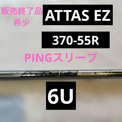 Ust Mamiya Shafts 6U Ping Attas Ez370-55-R Ustmamiya