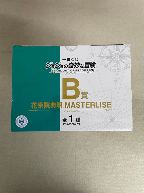 Jojo'S Bizarre Adventure B Masterlise