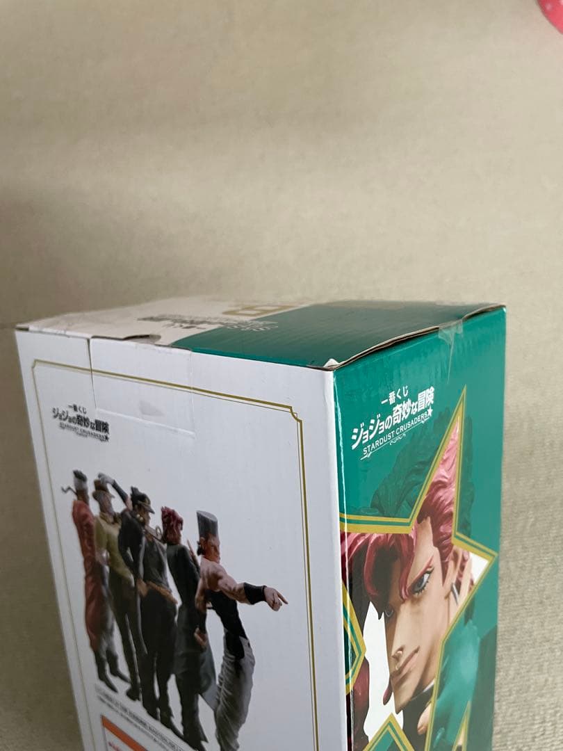 Jojo'S Bizarre Adventure B Masterlise