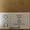 Bridgestone Other Xou-32