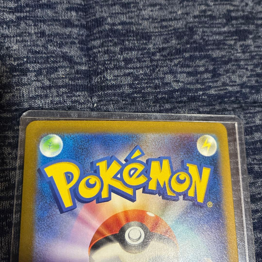Pokemon Card Game Ssr