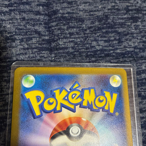 Pokemon Card Game Ssr