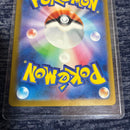 Pokemon Card Game Ssr