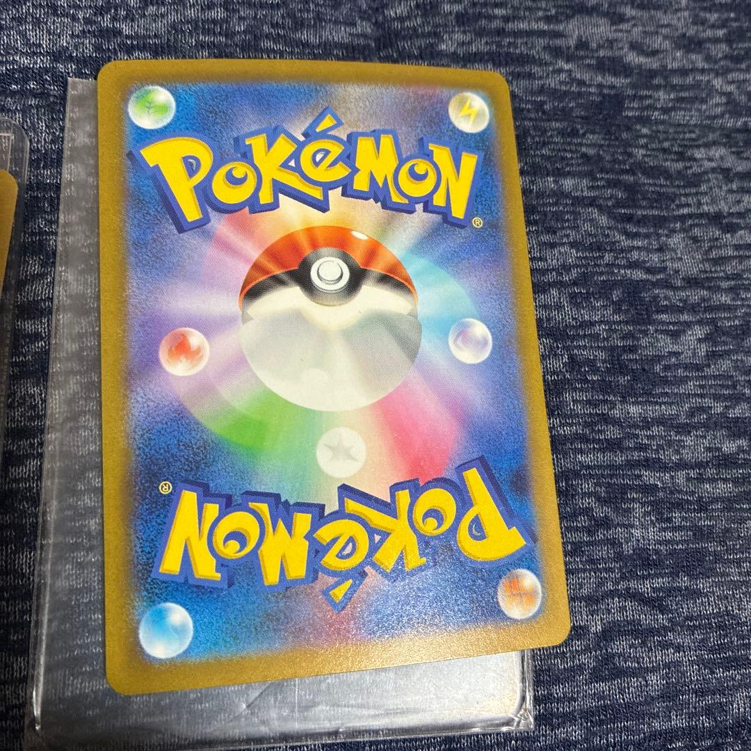 Pokemon Card Game Ssr