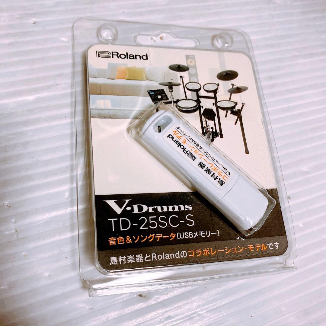 Roland Electronic Drums Td-25Sc-S