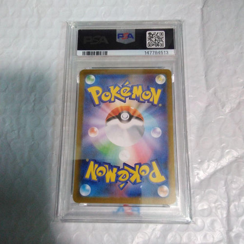 Pok Mon Tcg Trading Card Game Psa10 Ex Sar