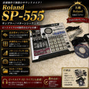 Roland Samplers Sp-555