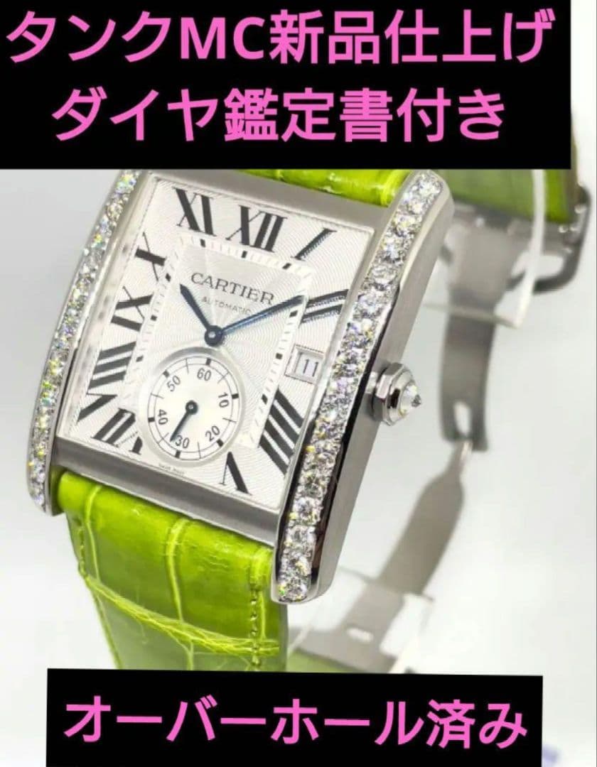 Cartier Automatic Watches Mc