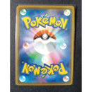 Pok Mon Trading Card Game V Sr S6A 071/069