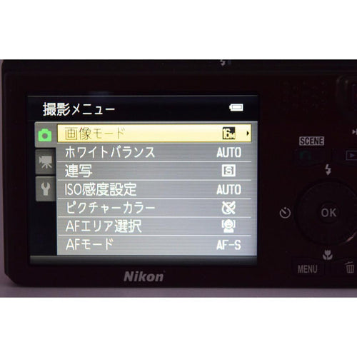 Nikon Compact Digital Camera Coolpix S6300