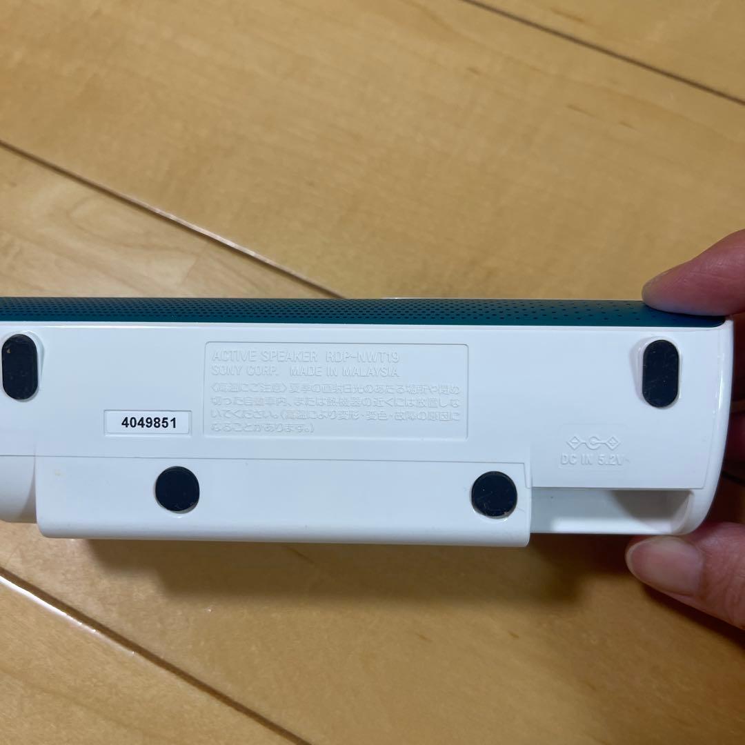 Sony Digital Audio Players