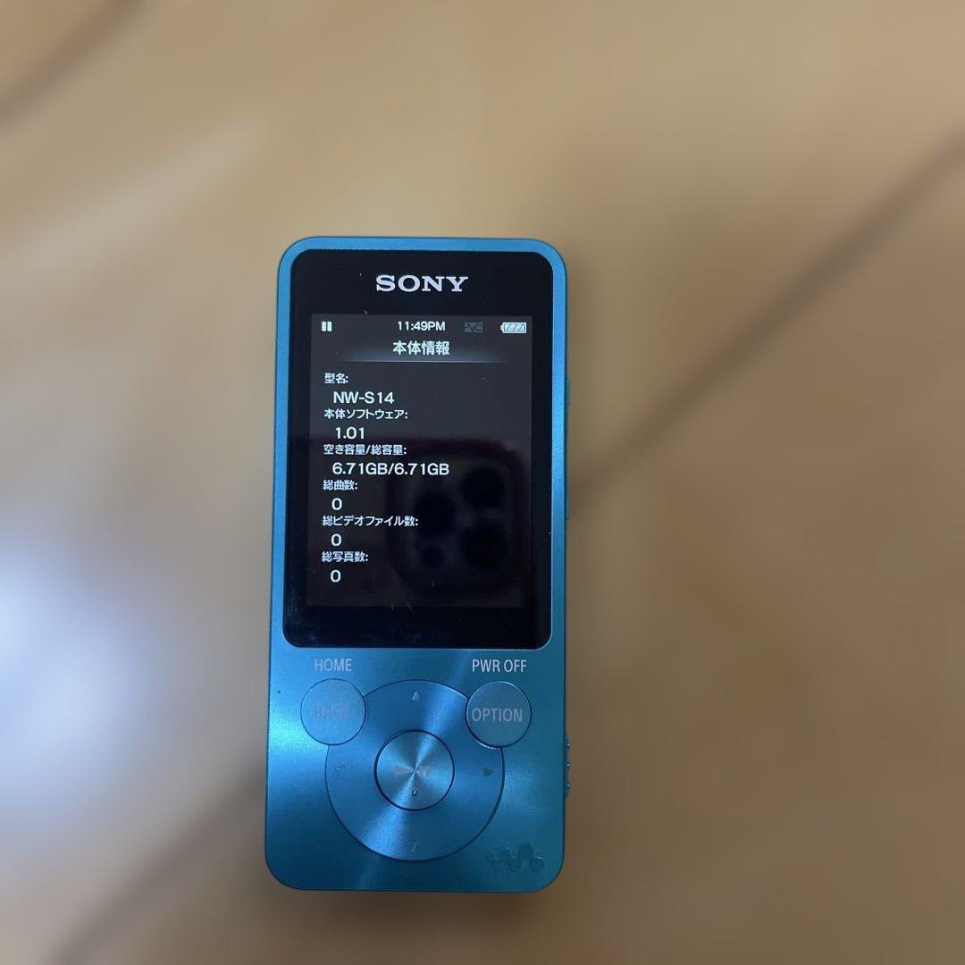 Sony Digital Audio Players
