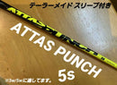 Ust Mamiya Shaft Attas Punch 5S (.335Tip)