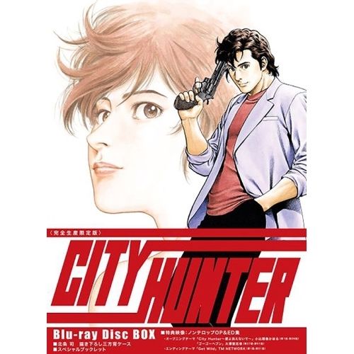 Anime Bd Tv City Hunter Blu-Ray Disc Box(Blu-Ray)