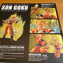 Dragon Ball S.H. 2