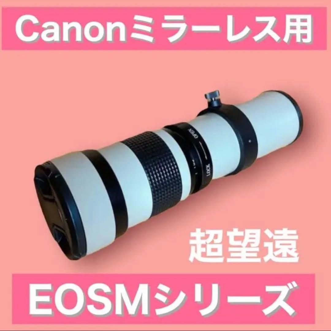 Zoom Lenses Canon Eosm Mf