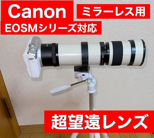 Zoom Lenses Canon Eosm Mf