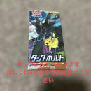 Pok Mon Trading Card Game