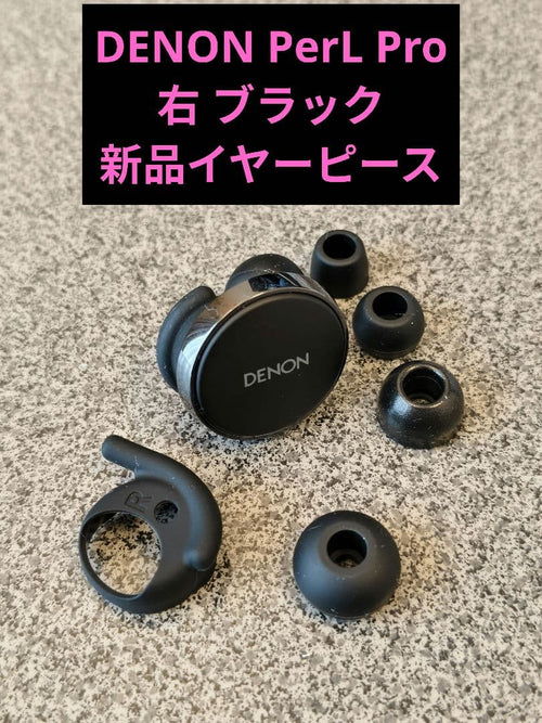 Denon Wireless Earphones Perl Pro Ah-C15Pl