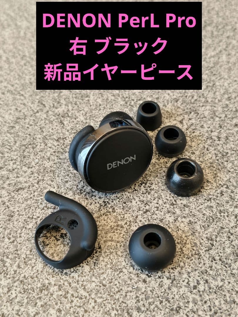 Denon Wireless Earphones Perl Pro Ah-C15Pl