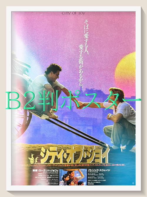Western Foreign Movies Pt B2 Pt06592