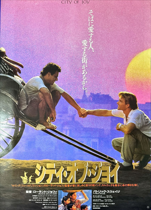 Western Foreign Movies Pt B2 Pt06592