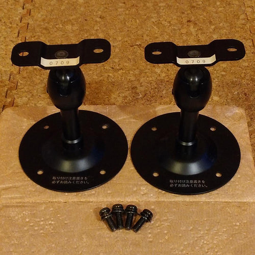 Yamaha Speaker Stands Spm-8S