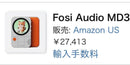 Other Fosi Audio Md3 Magnetic Dac