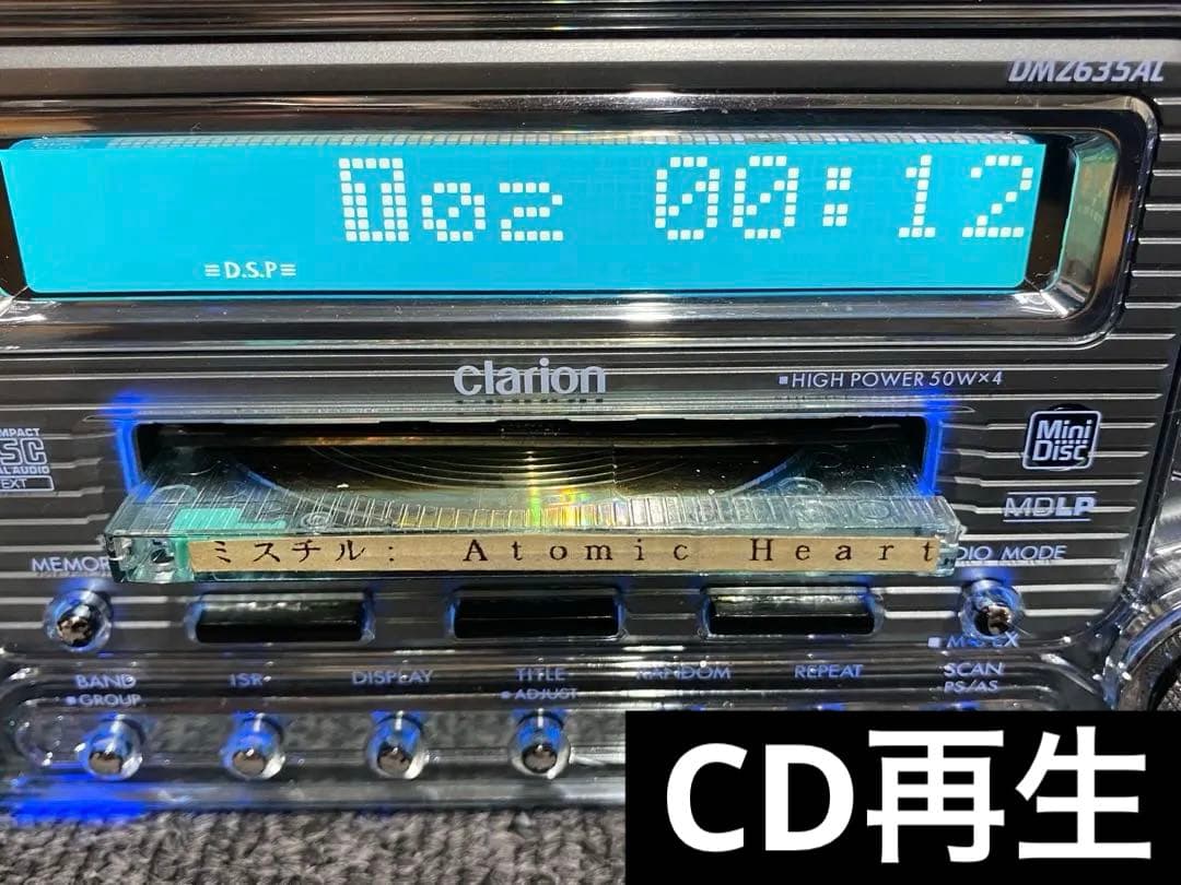 Clarion Decks, Players Changers Dmz635 Cd/Md