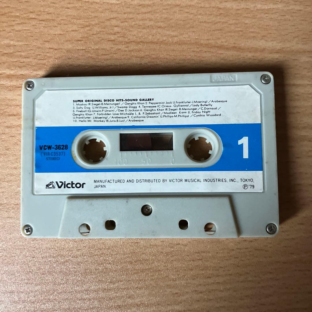 Radios Radio Cassette Players 8802C