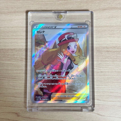 Pokemon Card Game Sr