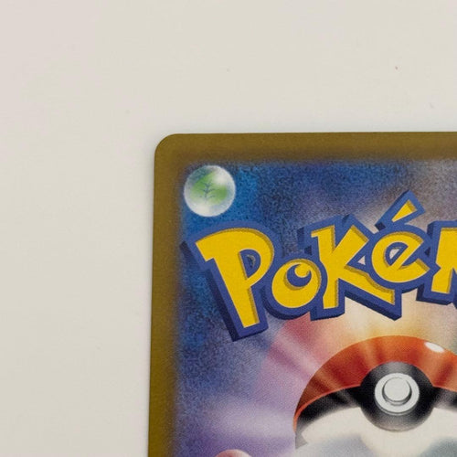 Pokemon Card Game Sr