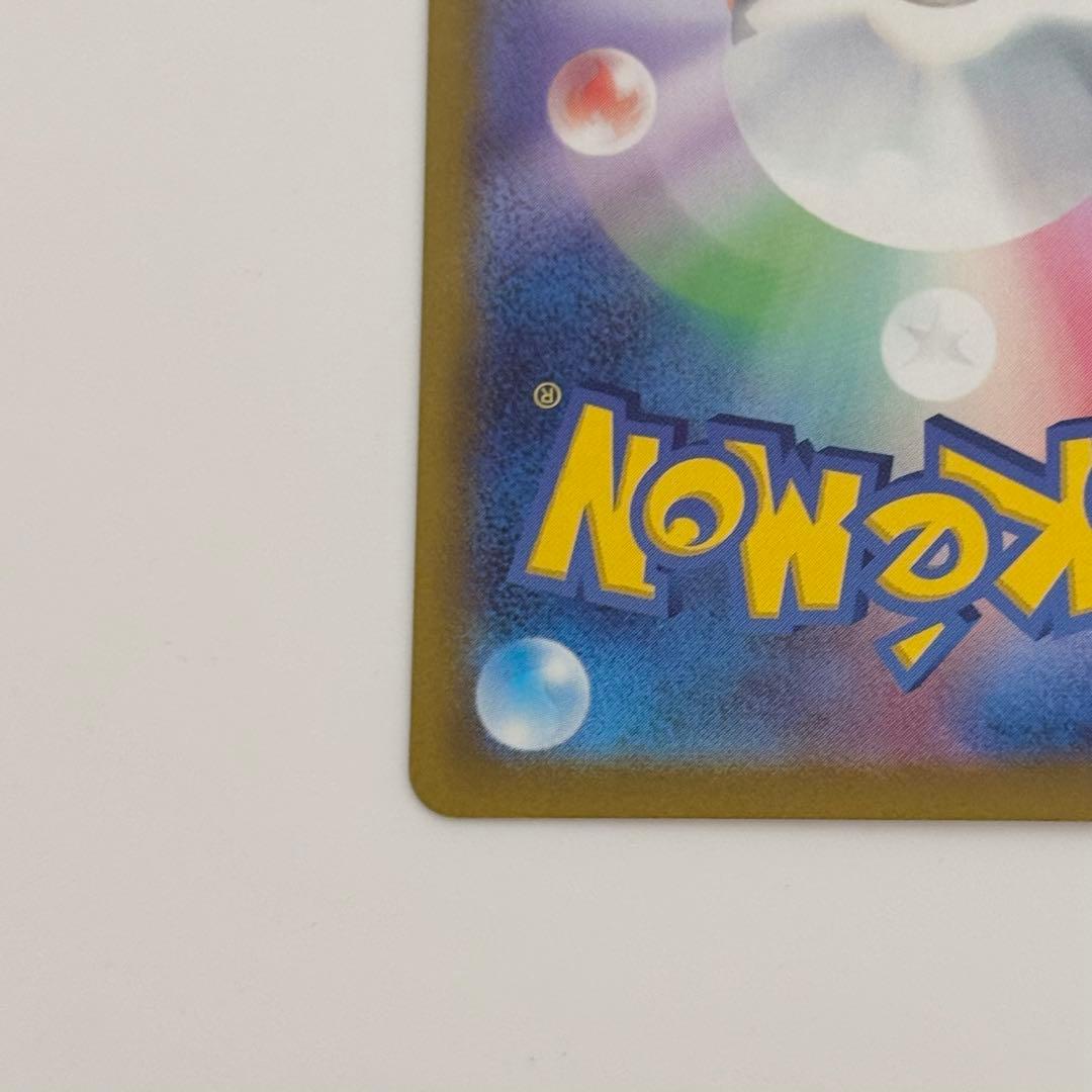 Pokemon Card Game Sr