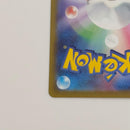 Pokemon Card Game Sr
