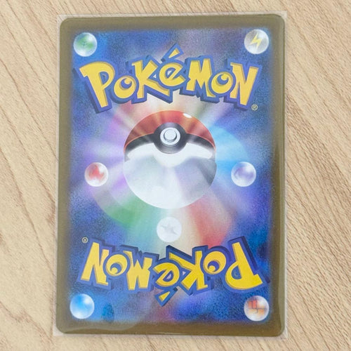 Pokemon Card Game Sr