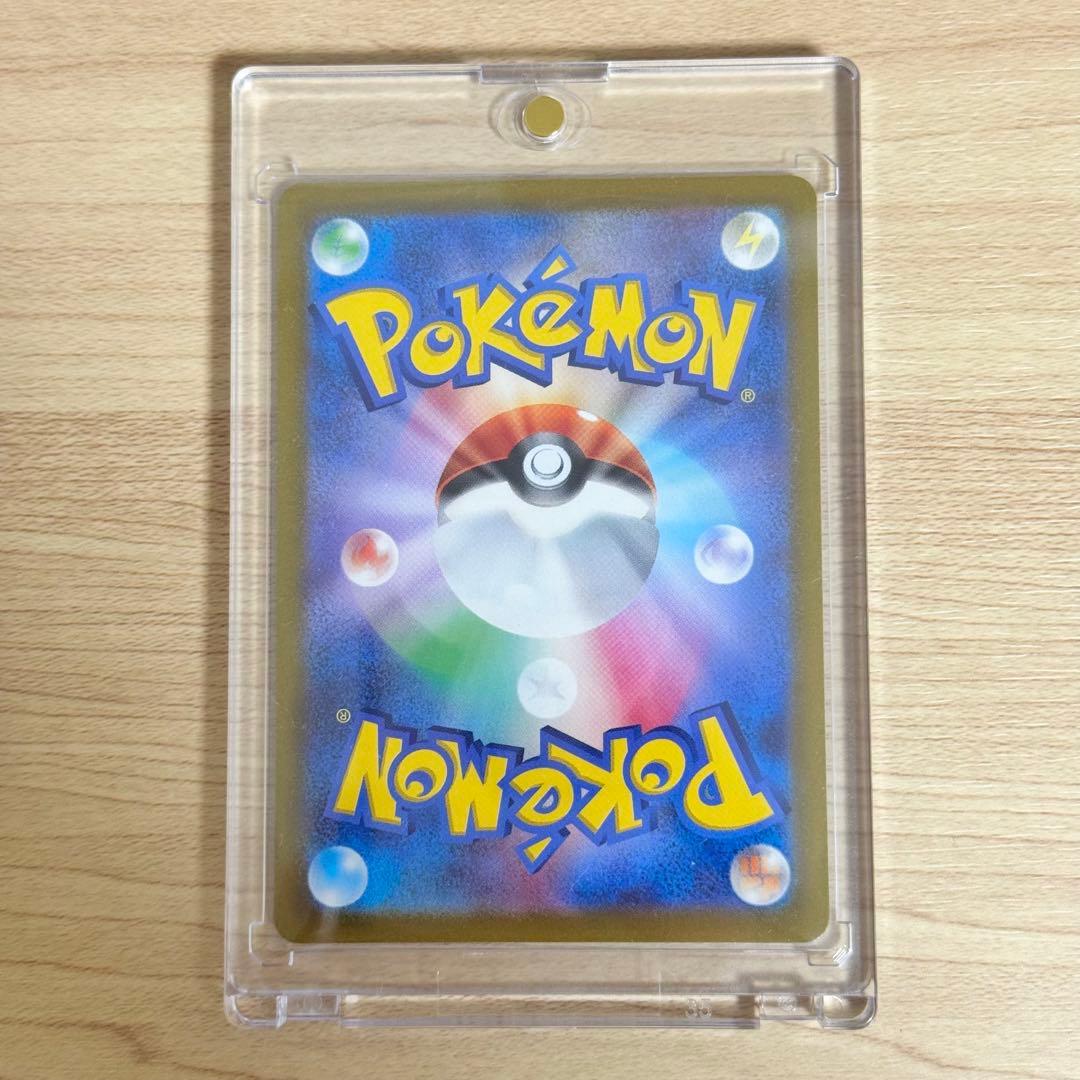 Pokemon Card Game Sr