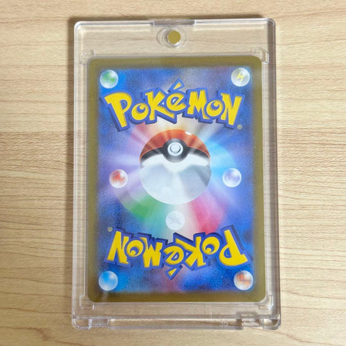 Pokemon Card Game Sr