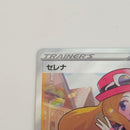 Pokemon Card Game Sr