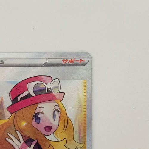 Pokemon Card Game Sr