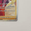 Pokemon Card Game Sr