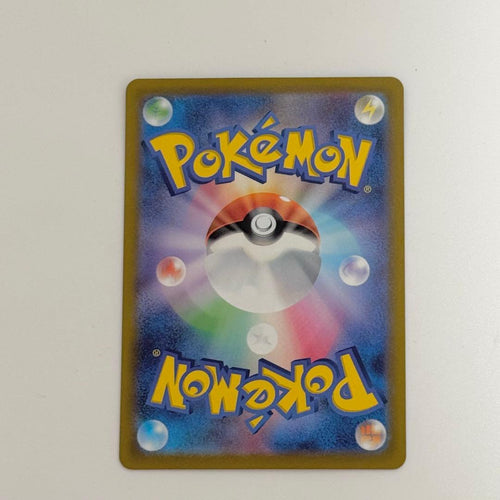 Pokemon Card Game Sr