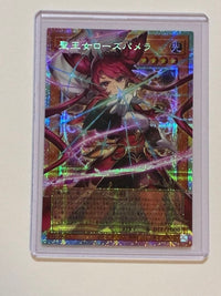 Yu-Gi-Oh! Ocg Duel Monsters (Japanese) 4