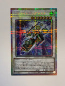 Yu-Gi-Oh! Ocg Duel Monsters (Japanese) 4