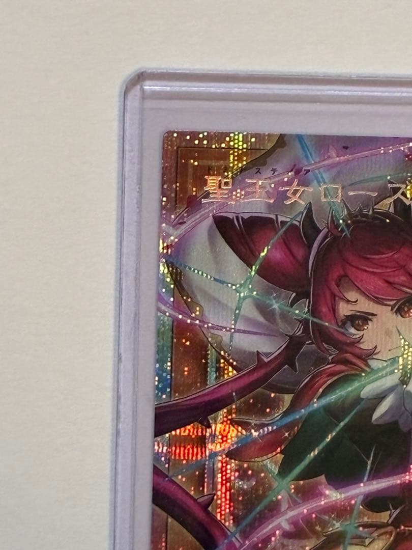 Yu-Gi-Oh! Ocg Duel Monsters (Japanese) 4