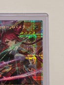 Yu-Gi-Oh! Ocg Duel Monsters (Japanese) 4