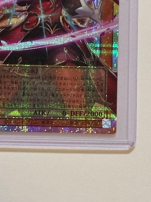 Yu-Gi-Oh! Ocg Duel Monsters (Japanese) 4